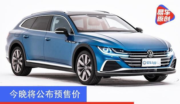 将于今晚开启预售 全新大众CC家族实车曝光