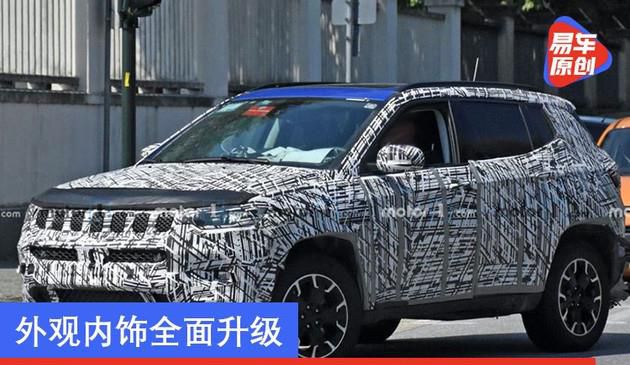 新款Jeep指南者有望于广州车展首发亮相 外观内饰全面升级