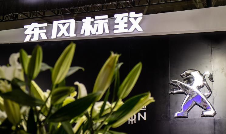 最大补助3% 东风标志全车型购优惠现行政策