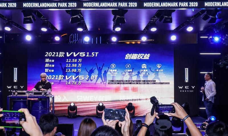 2021款VV5创趣上市，再度引领社交出行新生态！