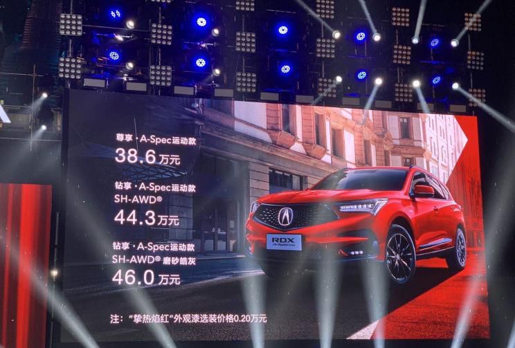 售38.60万起 讴歌RDX A-Spec运动款上市