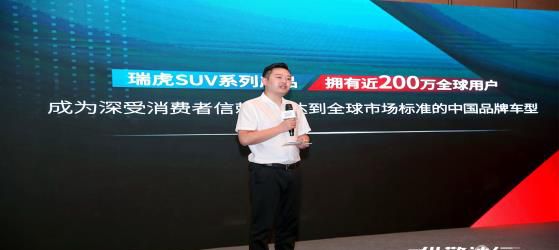 限时8.99万元起 全新一代瑞虎7神行版正式上市