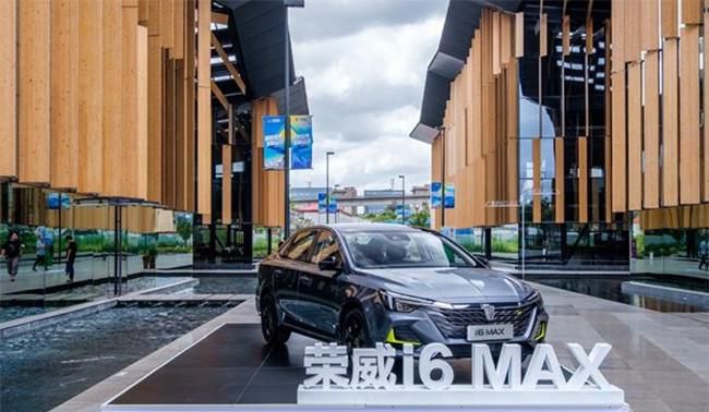 上汽荣威i6 MAX公布预售价格 将于9月上市