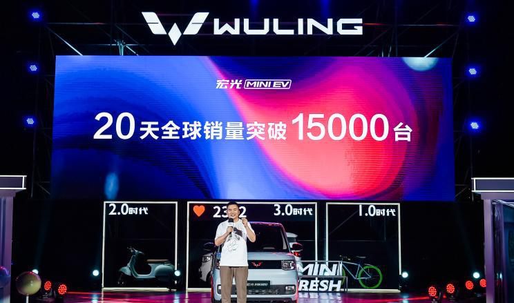 未来将出口 五菱宏光MINI EV订单破5万