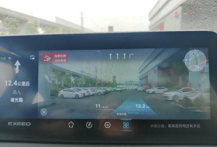 配AR实景导航 星途VX部分科技配置曝光