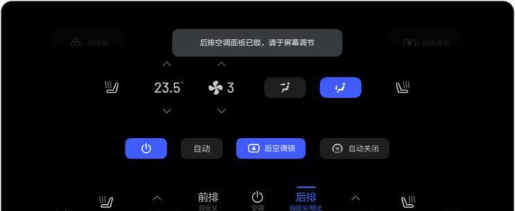 改进达27项 理想ONE推送最新车机系统