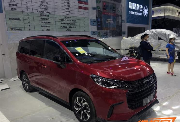 2020成都车展探馆：新款上汽MAXUS G50