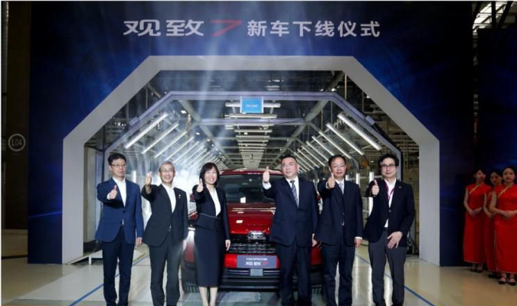 运动化外观/科技感内饰 观致7正式下线