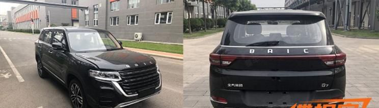 细节有变化 新款北汽昌河Q7申报图曝光