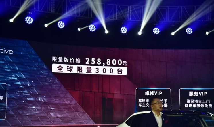 售25.88万元 WEY VV7 GT巴博斯版上市