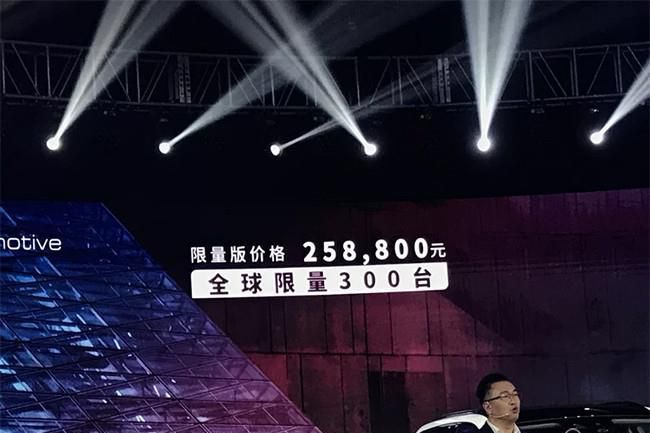 WEY VV7 GT巴博斯版正式上市 全球限量300台