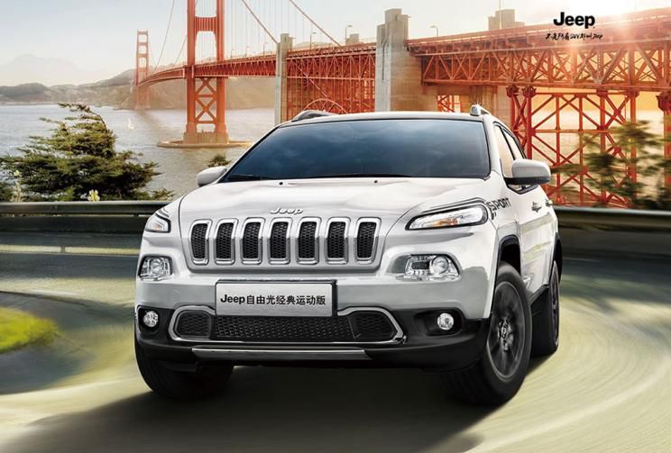 Jeep自由光经典运动版上市 价格为17.98万元