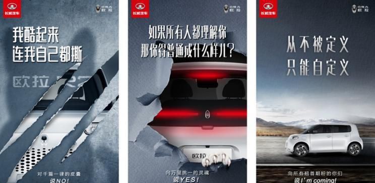 或以猫定名 欧拉R2有望在7月份上市