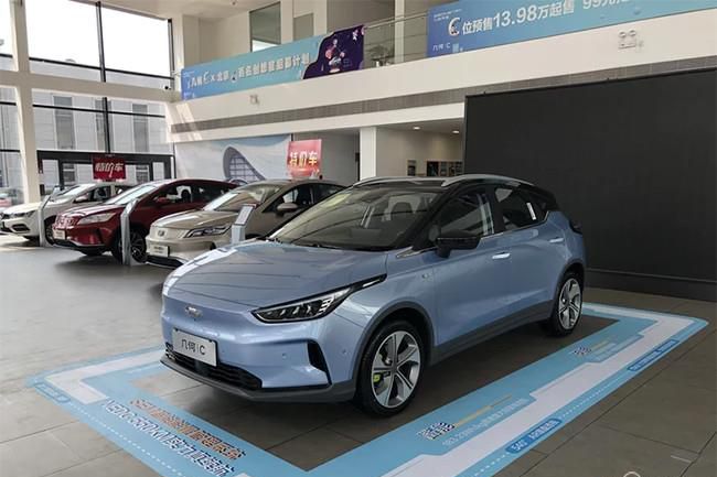吉利几何C开启预售 预售价格13.98万元起