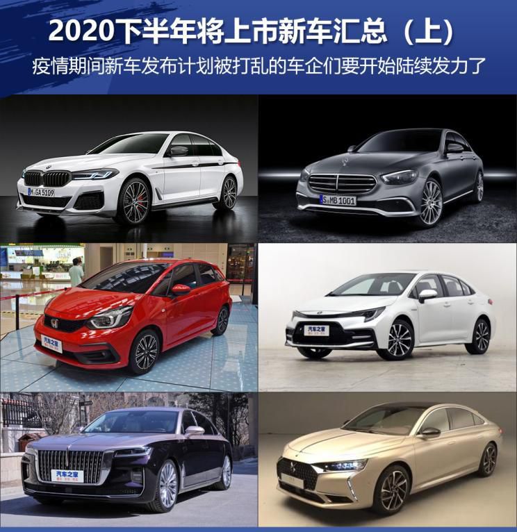红旗H9等 下半年将上市轿车汇总（上）怎么样