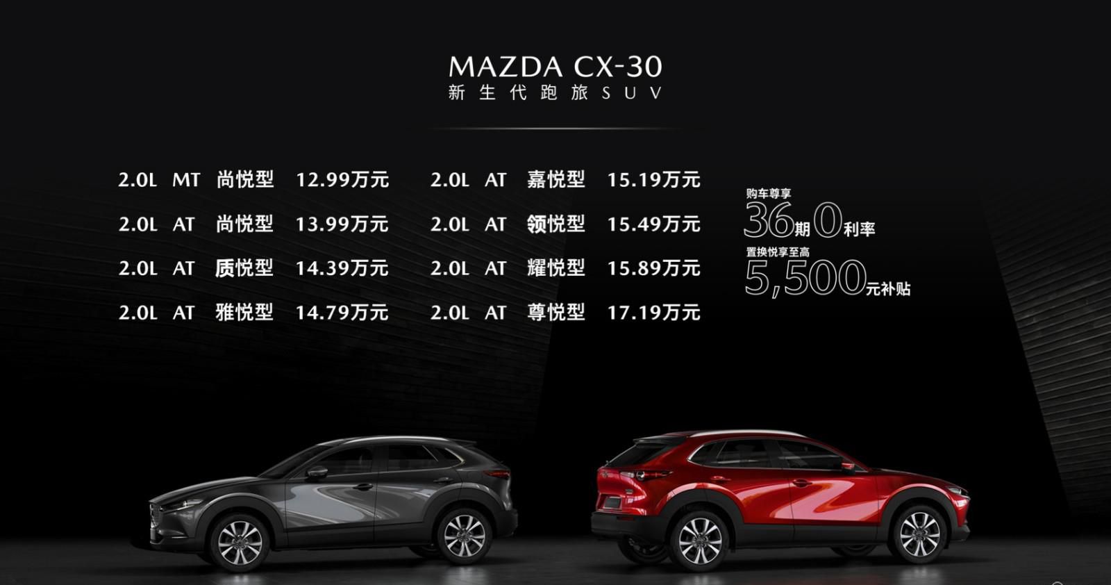 12.99万元起售 新生代跑旅SUV 
