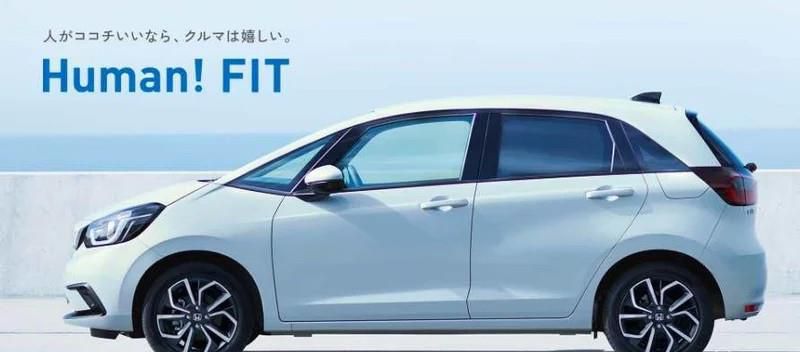 本田全新一代飞度日本上市 两套动力可选
