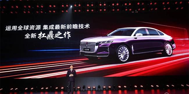 豪华旗舰级轿车红旗汽车正式发布H9车型