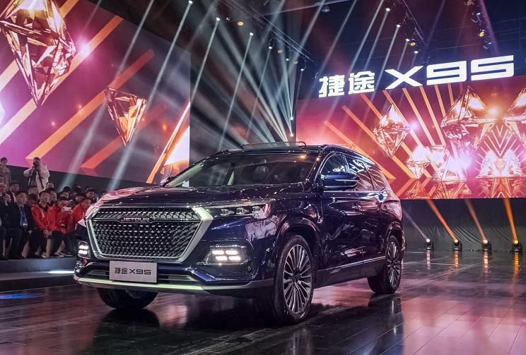 全新捷途X95正式上市 售9.99万-15.09万元