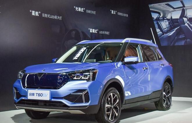 东风启辰T60EV上市 补贴后13.88-15.68万