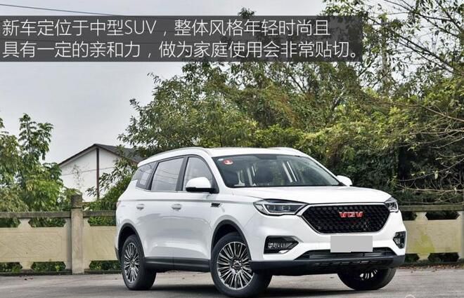 潍柴U70正式上市 售价6.99-11.09万元