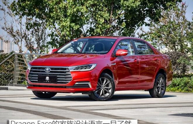 比亚迪全新秦/秦EV上市 售6.49万起
