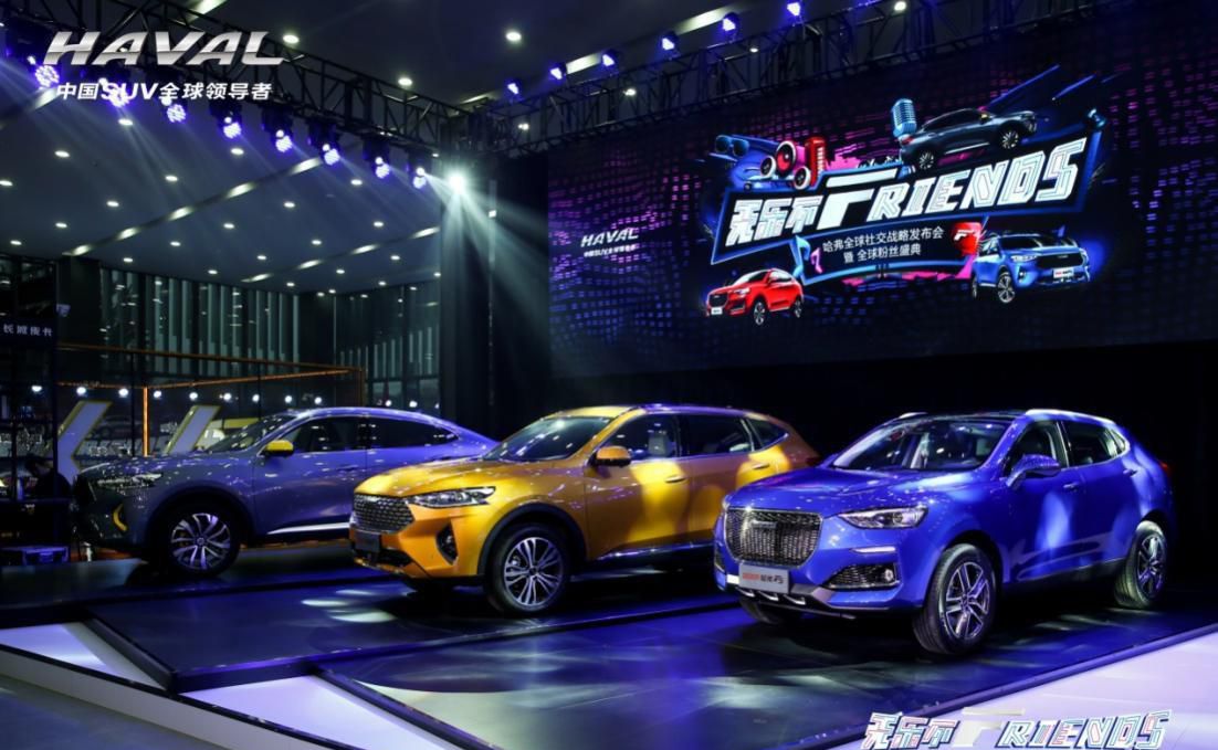 智控未来 2020款哈弗F7、哈弗F7x性能版、2020款哈弗F5震撼来袭