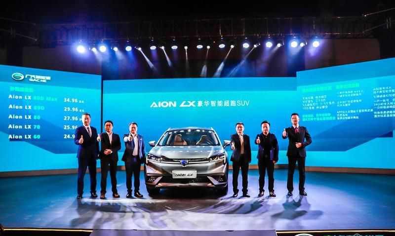 上市即交付 Aion LX（埃安LX）巡回上市抵达成都