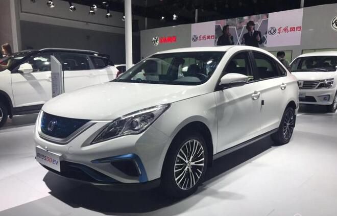 东风风行S50EV公布售价 售13.99万起