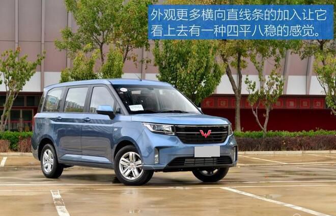 五菱宏光PLUS正式上市 售6.58-7.98万元