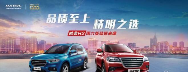 2020款日产奇骏上市 售18.88-27.33万元