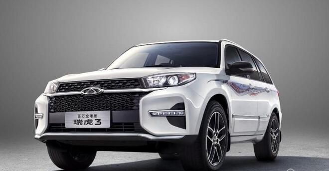 新款瑞虎3百万全球版上市 售5.99-6.69万