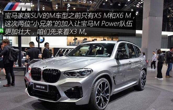 宝马M多款新车正式上市 售83.99万元起