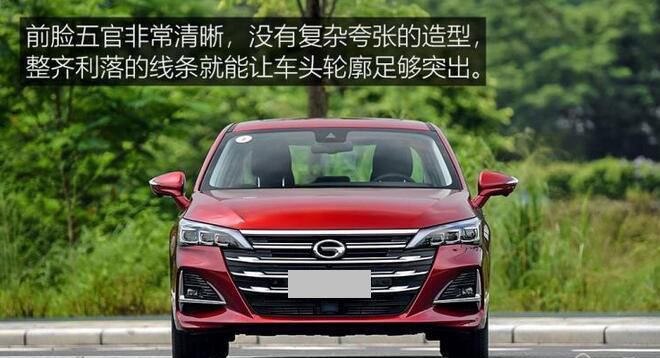 广汽传祺全新GA6上市 售10.88-16.88万