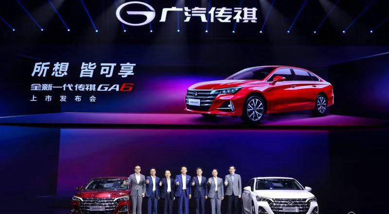 售价10.88-16.88万元 让所想皆可享 全新一代传祺GA6上市