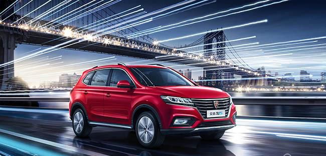 荣威RX5超越系列全新上市 售价9.98-15.98元