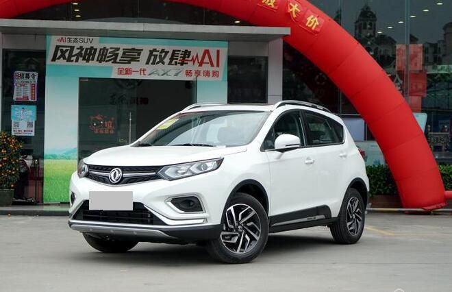 新款东风风神AX5上市 售8.59-10.59万元