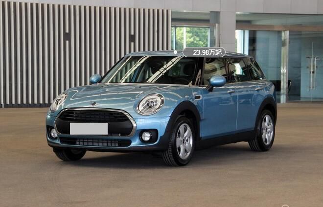 MINI CLUBMAN ONE美学版上市 售23.78万