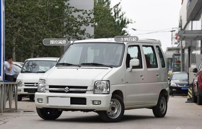 新款北斗星/北斗星X5上市 售41999元起
