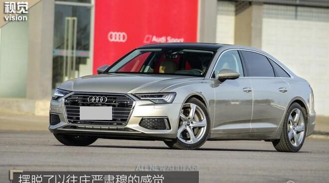 全新奥迪A6L正式上市 售41.78-66.68万