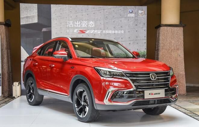长安CS85 COUPE 2.0T预售14.99万元起