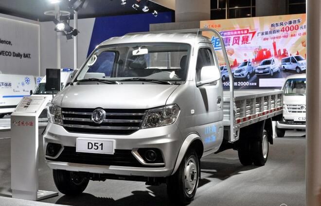 东风小康D51/D52上市 售4.09-4.69万元