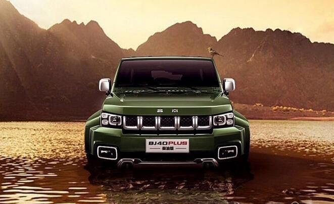 BJ40 PLUS新车型上市 售16.99-17.48万