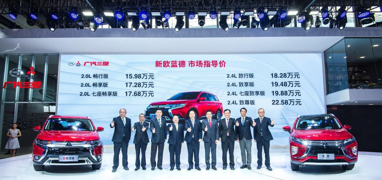 仅售15.98万-22.58万 广汽三菱新欧蓝德闪耀广州车展