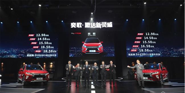 12.98万起 李宇春李荣浩助阵广汽三菱奕歌上市