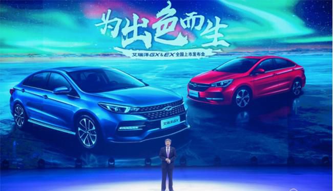 双核驱动智能进化 艾瑞泽GX&EX联袂重磅上市