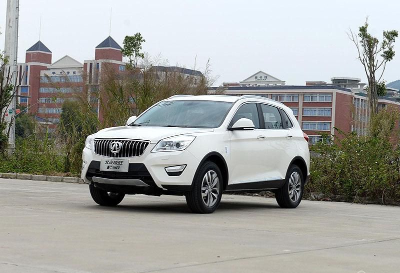 北汽威旺S50自动挡上市 售9.68-11.88万